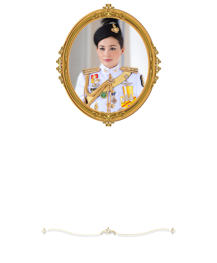 3 มิถุนายน วันเฉลิมพระชนมพรรษา สมเด็จพระนางเจ้าสุทิดา พัชรสุธาพิมลลักษณ พระบรมราชินี​