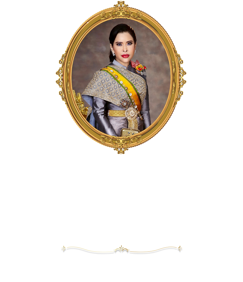 4 กรกฎาคม วันคล้ายวันประสูติ สมเด็จพระเจ้าน้องนางเธอ เจ้าฟ้าจุฬาภรณวลัยลักษณ์ อัครราชกุมารี กรมพระศรีสวางควัฒน วรขัตติยราชนารี​