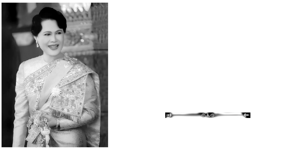 ธ สถิตในดวงใจไทยนิรันดร์